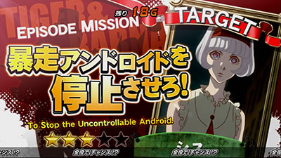 �p�`�X�� TIGER & BUNNY