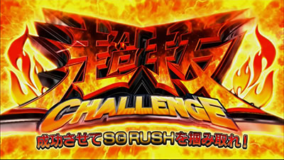 �p�`�X�� �����L�[�^�[���W