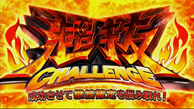 �p�`�X�� �����L�[�^�[���W