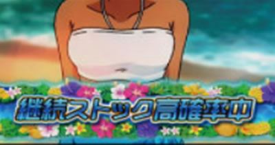 �p�`�X�� �����L�[�^�[���W