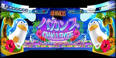 �p�`�X�� �����L�[�^�[���W