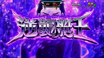 �p�`�X�� �����L�[�^�[���W