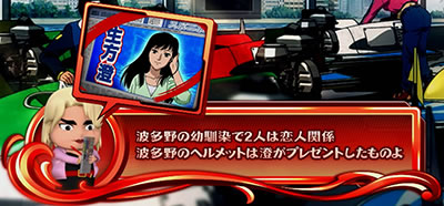 �p�`�X�� �����L�[�^�[���W