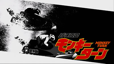 �p�`�X�� �����L�[�^�[���W