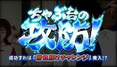 �p�`�X�� �����L�[�^�[���W