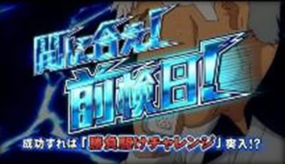 �p�`�X�� �����L�[�^�[���W