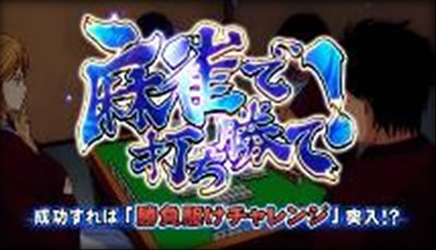 �p�`�X�� �����L�[�^�[���W