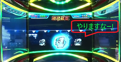 �p�`�X�� �����L�[�^�[���W