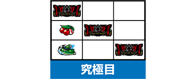 �p�`�X�� �����L�[�^�[���W