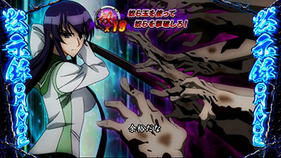 �p�`�X���w���َ��^�n�C�X�N�[���E�I�u�E�U�E�f�b�h �S�[���h