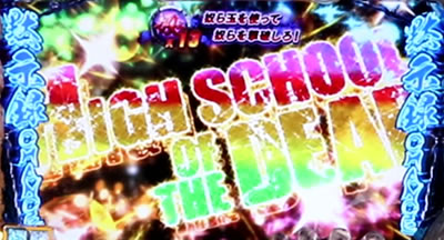 �p�`�X���w���َ��^�n�C�X�N�[���E�I�u�E�U�E�f�b�h �S�[���h