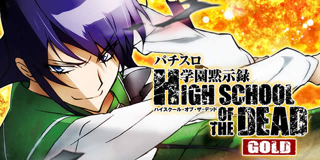 �p�`�X���w���َ��^�n�C�X�N�[���E�I�u�E�U�E�f�b�h �S�[���h