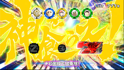 �p�`�X�� �S�b�h�C�[�^�[ �W�E�A�j���[�V����