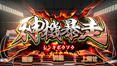 �p�`�X�� �S�b�h�C�[�^�[ �W�E�A�j���[�V����