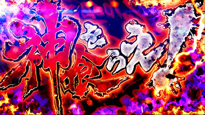 �p�`�X�� �S�b�h�C�[�^�[ �W�E�A�j���[�V����