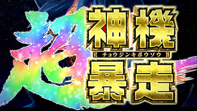 �p�`�X�� �S�b�h�C�[�^�[ �W�E�A�j���[�V����