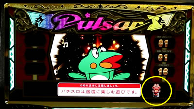 �j���[�p���T�[SP�V