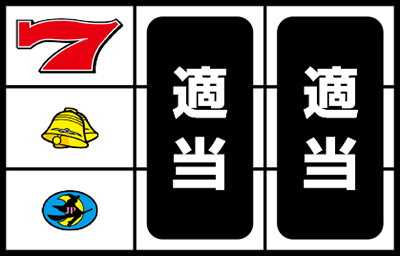 �j���[�p���T�[SP�V