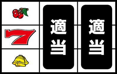 �j���[�p���T�[SP�V