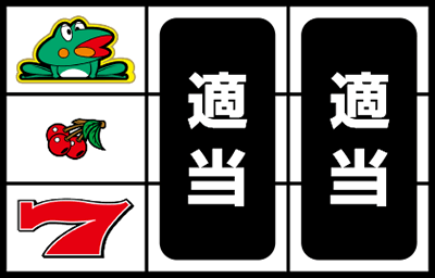 �j���[�p���T�[SP�V