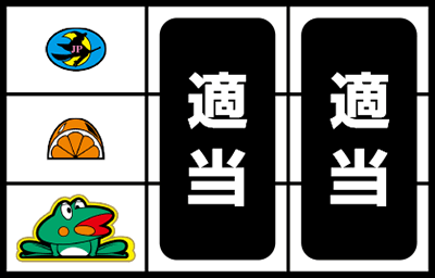 �j���[�p���T�[SP�V