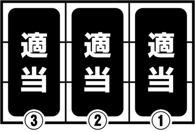 �j���[�p���T�[SP�V