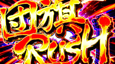 �������Z�䉇�� ��