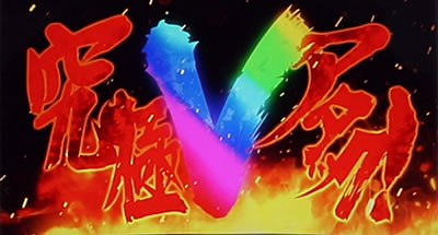 �������Z�䉇�� ��