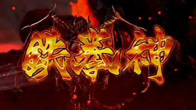 �p�`�X���S��4�f�r��Ver.