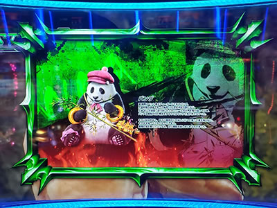 �p�`�X���S��4�f�r��Ver.