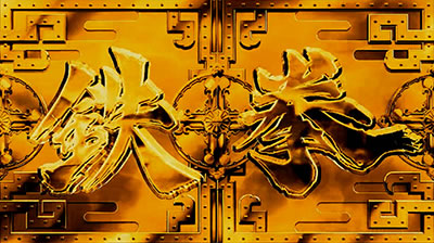 �p�`�X���S��4�f�r��Ver.