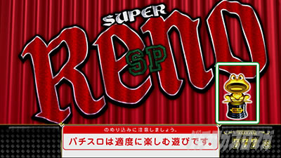 �X�[�p�[���mSP