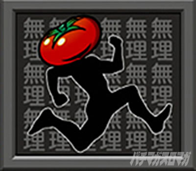 �X�[�p�[���mSP