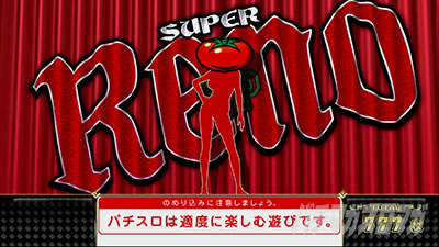 �X�[�p�[���mSP