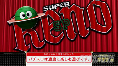 �X�[�p�[���mSP