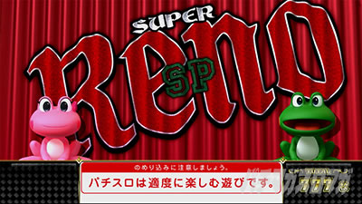 �X�[�p�[���mSP