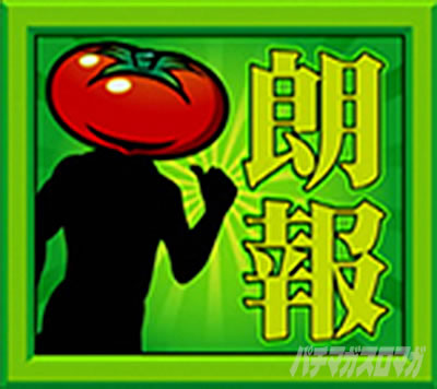 �X�[�p�[���mSP