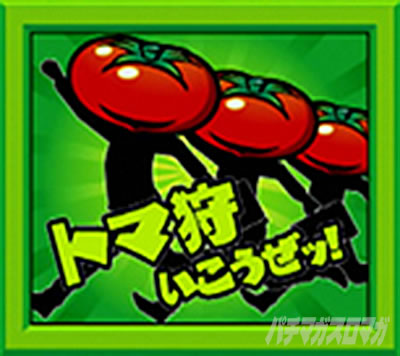 �X�[�p�[���mSP