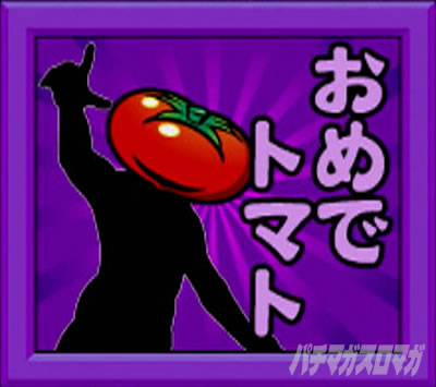 �X�[�p�[���mSP