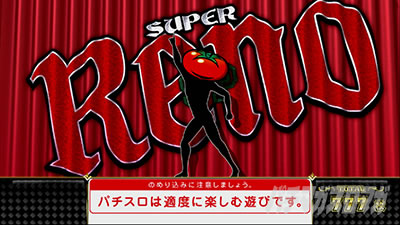 �X�[�p�[���mSP