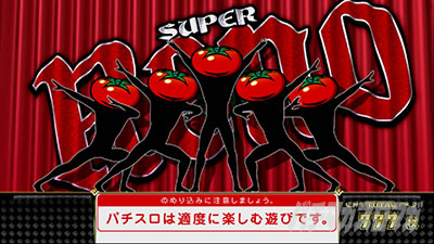 �X�[�p�[���mSP