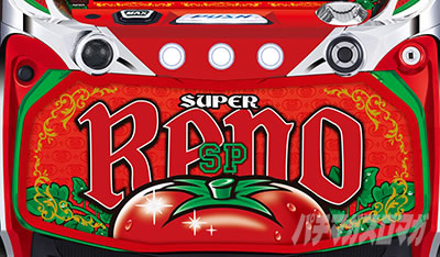 �X�[�p�[���mSP