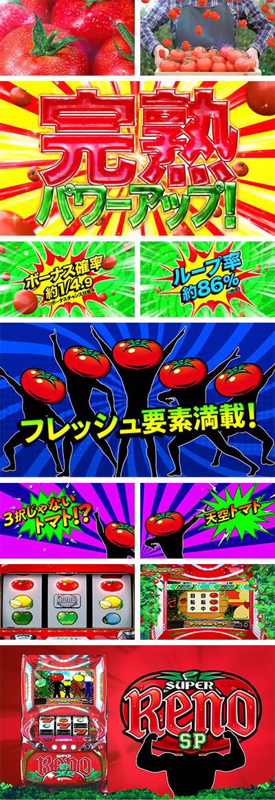 �X�[�p�[���mSP