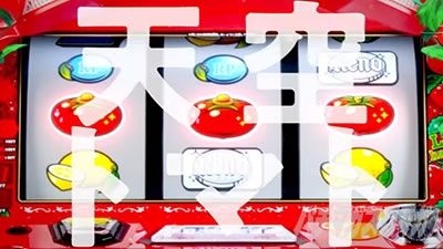 �X�[�p�[���mSP