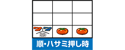 �X�[�p�[���mSP