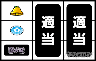 �X�^�[�p���T�[