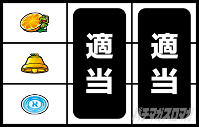 �X�^�[�p���T�[