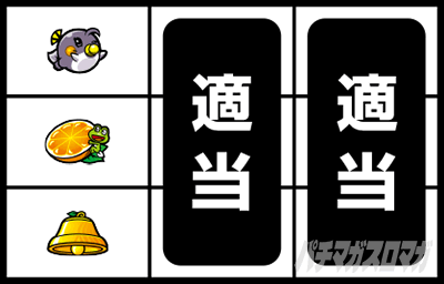 �X�^�[�p���T�[