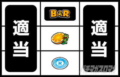 �X�^�[�p���T�[