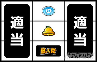 �X�^�[�p���T�[